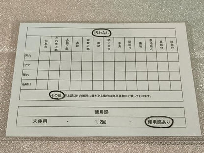 平和屋着物◎佐賀錦　六通柄袋帯　霞文　銀糸　正絹　逸品　AABM5621ou