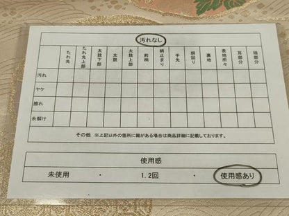 平和屋着物◎六通柄袋帯　唐織　花丸文　金糸　正絹　逸品　AABM5632ou