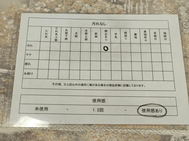 平和屋着物◎六通柄袋帯　京楽錦　樹林文　二重引箔　金銀糸　正絹　逸品　AABM5633ou