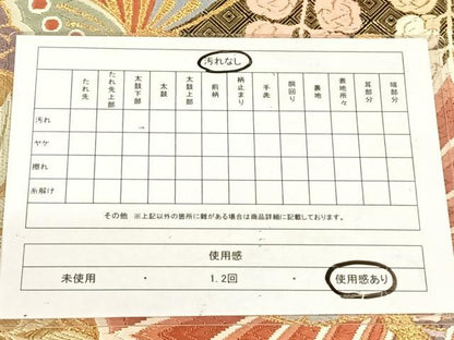 平和屋着物◎佐賀錦　六通柄袋帯　唐織　舞蝶文　金糸　正絹　逸品　AABM5641dk