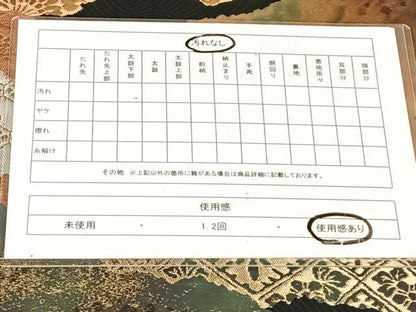 平和屋着物◎西陣　服部織物謹製　六通柄袋帯　こはく錦　手工芸　更紗花文　金銀糸　引箔　正絹　逸品　AABM5643dk