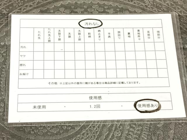 平和屋着物◎六通柄袋帯　幾何学花文　正絹　逸品　AABM5644dk