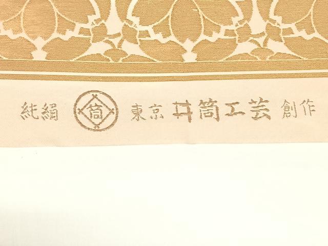 平和屋着物◎東京井筒工芸　全通柄袋帯　花柳流　花尽くし　金糸　正絹　逸品　AABM5647dk