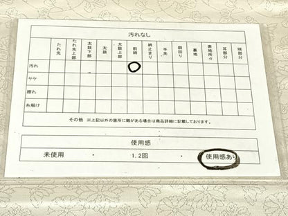 平和屋着物◎太鼓柄袋帯　唐織　地紙草花文　銀糸　正絹　逸品　AABM5648dk