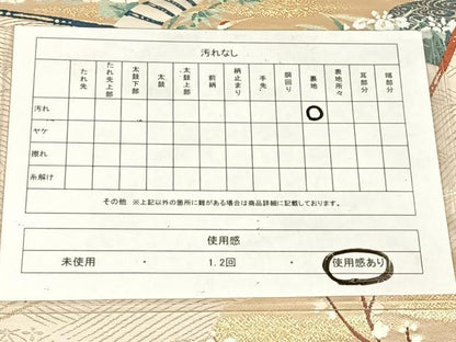 平和屋着物◎六通柄袋帯　唐織　扇面飛鶴文　金糸　正絹　逸品　AABM5650dk