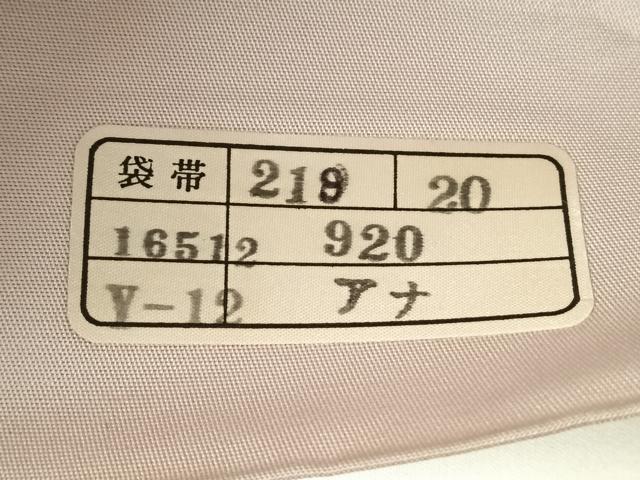 平和屋着物◎西陣　五匠織物　六通柄袋帯　樹林文　銀糸　正絹　逸品　AABM5655dk