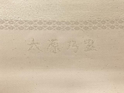 平和屋着物◎西陣　五匠織物　六通柄袋帯　樹林文　銀糸　正絹　逸品　AABM5655dk