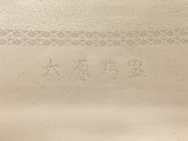 平和屋着物◎西陣　五匠織物　六通柄袋帯　樹林文　銀糸　正絹　逸品　AABM5655dk