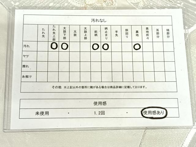 平和屋着物◎六通柄袋帯　舞蝶文　金銀糸　正絹　逸品　AABM5656dk