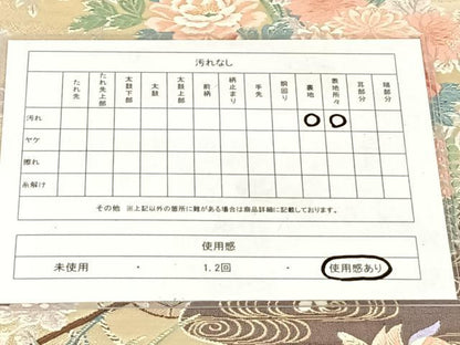 平和屋着物◎六通柄袋帯　唐織　九百錦　銀繍花車立　金糸　正絹　逸品　AABM5659dk