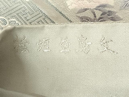 平和屋着物◎西陣　六通柄袋帯　唐織　拚垣草鳥文　銀糸　正絹　逸品　AABM5660dk