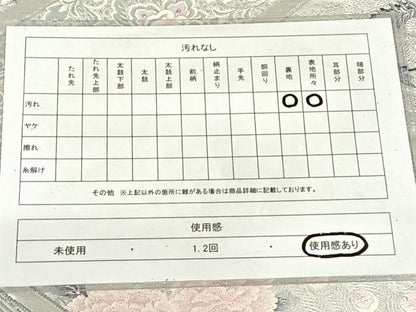 平和屋着物◎西陣　六通柄袋帯　唐織　拚垣草鳥文　銀糸　正絹　逸品　AABM5660dk