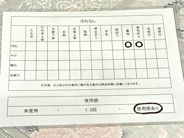 平和屋着物◎西陣　六通柄袋帯　唐織　拚垣草鳥文　銀糸　正絹　逸品　AABM5660dk