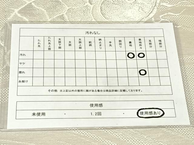 平和屋着物◎本場筑前博多織　六通柄袋帯　荒磯　銀糸　正絹　逸品　AABM5663dk