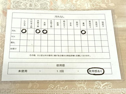 平和屋着物◎六通柄袋帯　唐織　正倉院花文　金銀糸　正絹　逸品　AABM5665dk