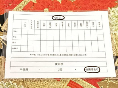 平和屋着物◎六通柄袋帯　唐織　檜扇花文　黒地　金糸　正絹　逸品　AABM5668dk