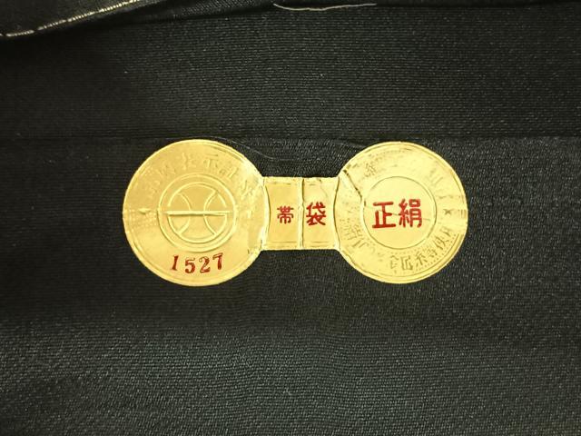 平和屋着物◎西陣つちもと謹製　六通柄袋帯　更紗花間道　金銀糸　引箔　正絹　逸品　AABM5674dk