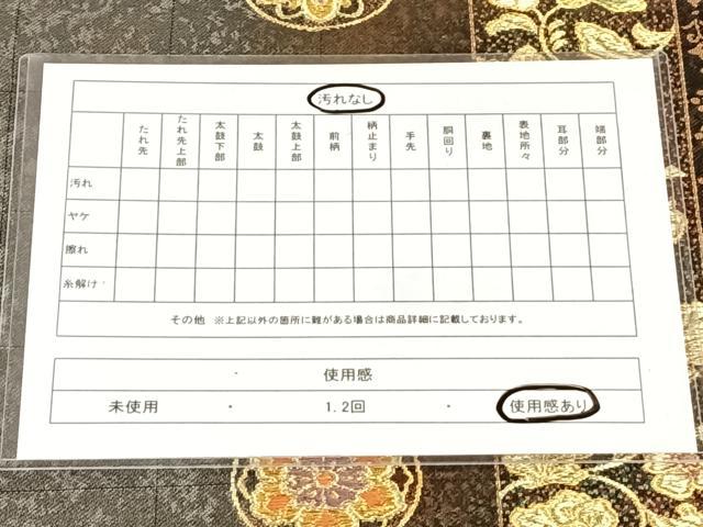 平和屋着物◎西陣つちもと謹製　六通柄袋帯　更紗花間道　金銀糸　引箔　正絹　逸品　AABM5674dk