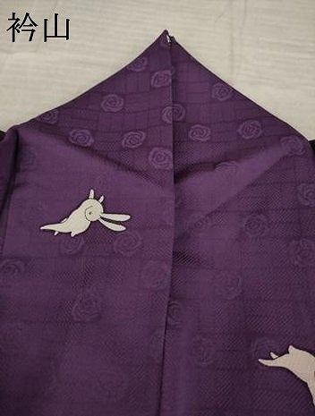 平和屋着物●染色作家　草野一騎　小紋　兎　うさぎ　反端付き　正絹　逸品　AABM5682ck