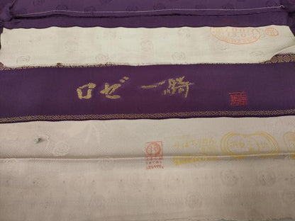 平和屋着物●染色作家　草野一騎　小紋　兎　うさぎ　反端付き　正絹　逸品　AABM5682ck