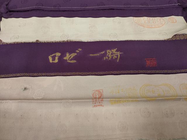 平和屋着物●染色作家　草野一騎　小紋　兎　うさぎ　反端付き　正絹　逸品　AABM5682ck