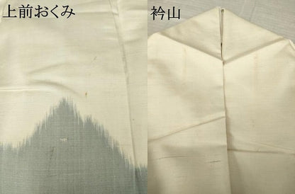 平和屋着物●紬　訪問着　遠山重ね文　正絹　逸品　AABM5696ck