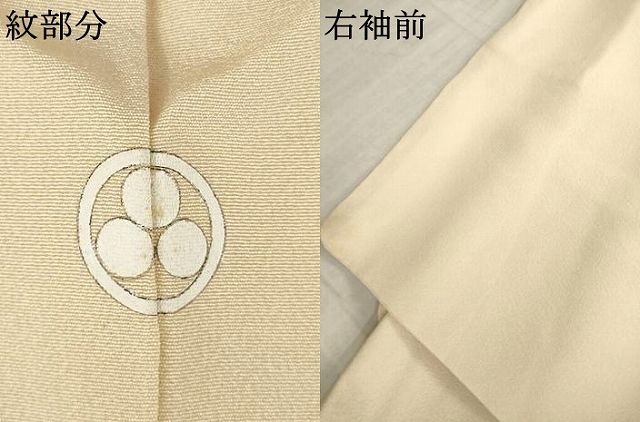 平和屋着物●本加賀友禅作家　金津五雄　色留袖　風景文　正絹　逸品　AABM5701ck