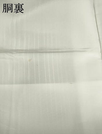 平和屋着物●上質な小紋　縞　正絹　逸品　未使用　AABM5702ck