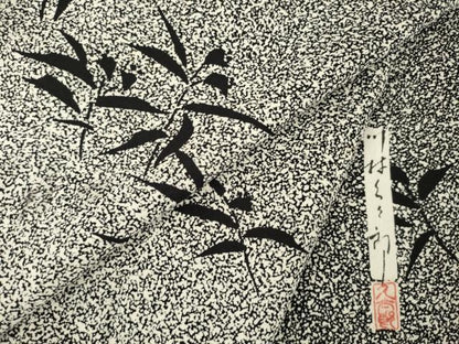 平和屋着物●二代目 川村久太郎　訪問着　たたき染め　黒地　正絹　逸品　AABM5714ck