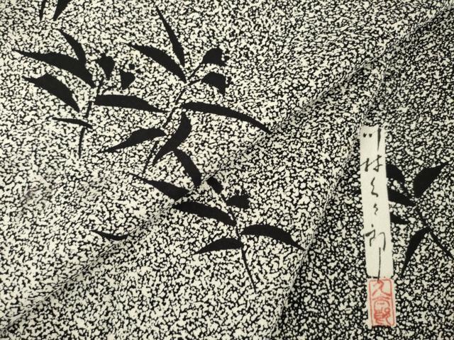 平和屋着物●二代目 川村久太郎　訪問着　たたき染め　黒地　正絹　逸品　AABM5714ck