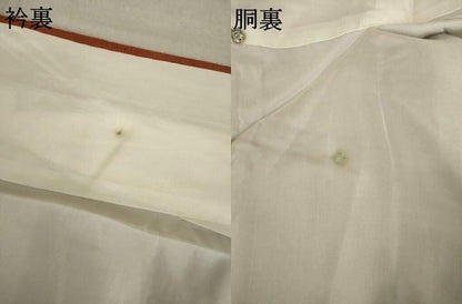 平和屋着物●訪問着　紬地　総刺繍　宝づくし　正絹　逸品　未使用　AABM5724ck