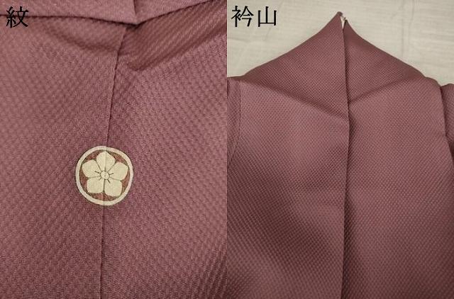 平和屋着物●上質な色無地　作家物　蘇芳香色　正絹　逸品　AABM5739ck
