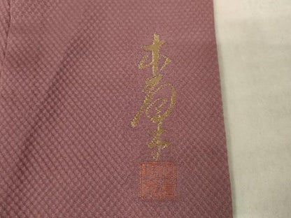 平和屋着物●上質な色無地　作家物　蘇芳香色　正絹　逸品　AABM5739ck