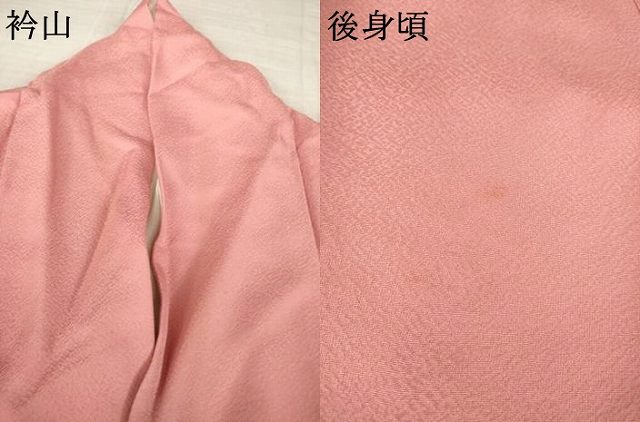 平和屋着物●無地絵羽訪問着　青海波花地紋　甚三紅色　正絹　逸品　AABM5772ck