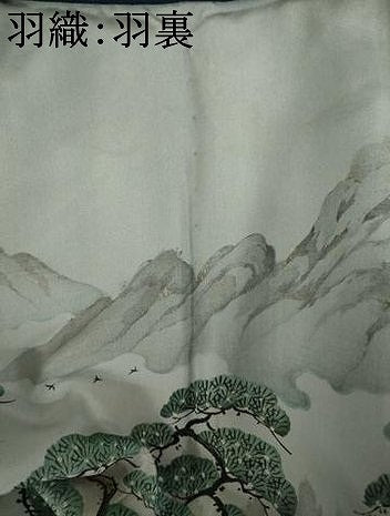 平和屋着物●男性　紬　アンサンブル　色無地　青褐色　正絹　逸品　AABM5780ck