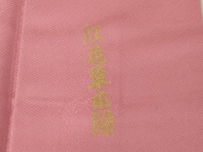 平和屋着物●上質な色無地　花丸地紋　紅花草木染　長春色　正絹　逸品　AABM5784ck