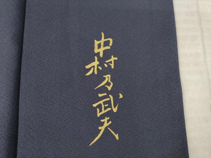 平和屋着物●皇室デザイナー　中村乃武夫　訪問着　葡萄蔦草文　暈し染め　金彩　正絹　逸品　AABM5793ck