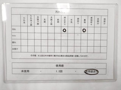 平和屋着物◎六通柄袋帯　唐織　蜀江花文　金銀糸　正絹　逸品　AABM5801ma