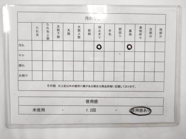 平和屋着物◎六通柄袋帯　唐織　蜀江花文　金銀糸　正絹　逸品　AABM5801ma