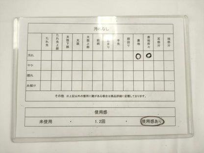 平和屋着物◎六通柄　本袋帯　更紗花文　二重箔　金銀糸　正絹　逸品　AABM5802ma