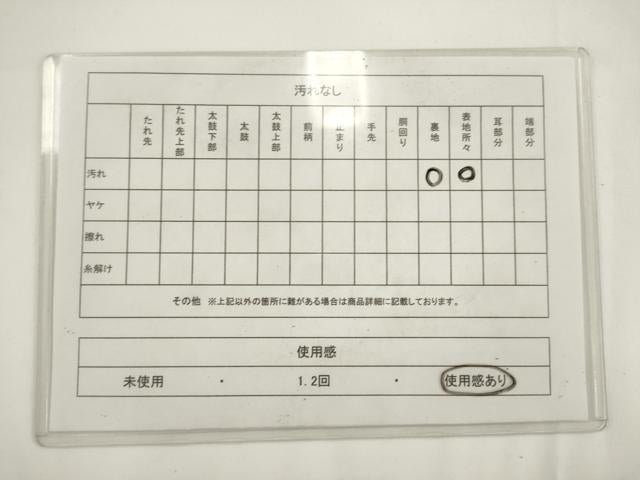 平和屋着物◎六通柄　本袋帯　更紗花文　二重箔　金銀糸　正絹　逸品　AABM5802ma