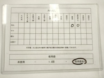 平和屋着物◎六通柄袋帯　唐織　更紗花文　銀糸　正絹　逸品　AABM5803ma