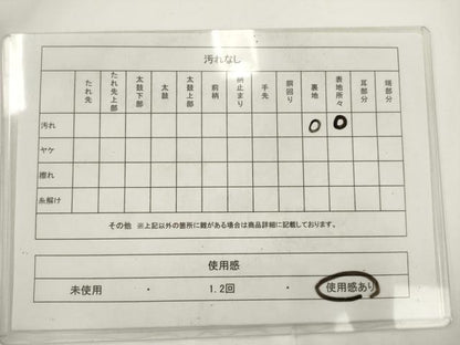 平和屋着物◎六通柄袋帯　舞花文　金糸　正絹　逸品　AABM5804ma