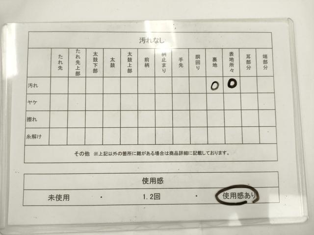 平和屋着物◎六通柄袋帯　舞花文　金糸　正絹　逸品　AABM5804ma