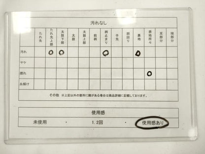 平和屋着物◎六通柄袋帯　唐織　花蝶文　金銀糸　正絹　逸品　AABM5805ma