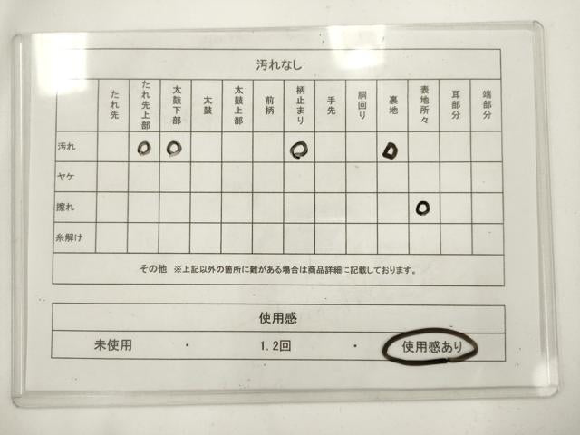 平和屋着物◎六通柄袋帯　唐織　花蝶文　金銀糸　正絹　逸品　AABM5805ma