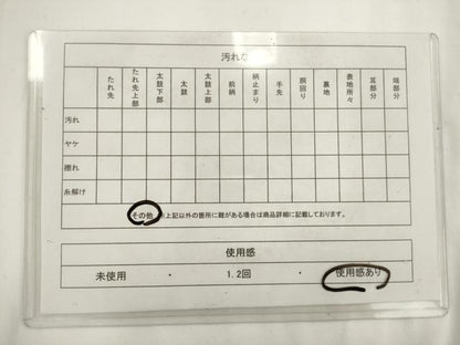 平和屋着物◎綴れ　両面全通柄袋帯　金銀糸　正絹　逸品　AABM5807ma