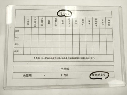 平和屋着物◎綴れ　太鼓柄袋帯　地紙重ね文　金銀糸　正絹　逸品　AABM5808ma