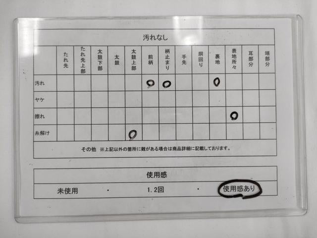 平和屋着物◎六通柄袋帯　唐織　草花文　金銀糸　正絹　逸品　AABM5809ma