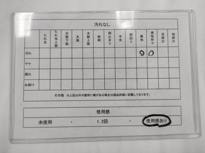 平和屋着物◎六通柄　本袋帯　唐織　孔雀文　金銀糸　正絹　逸品　AABM5810ma